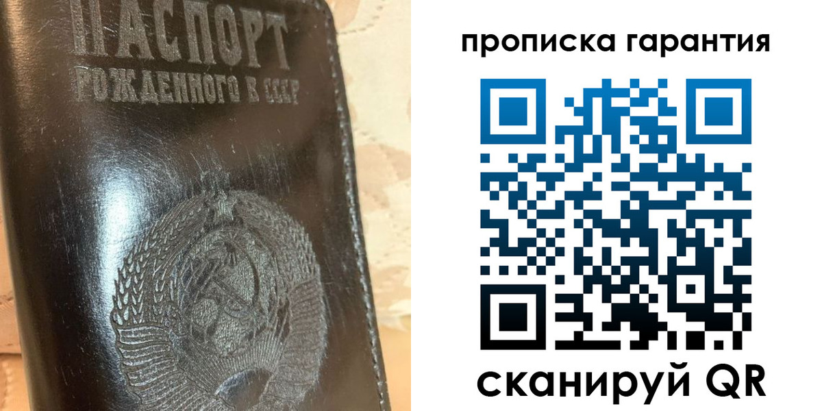 временная регистрация законно в Луховицах
